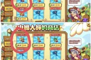 洛克王国情报袋的获取方法是什么？