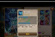 如何获得暗影萨满（探秘暗影萨满的属性和技能）