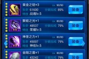 雷霆战机与神魔异形（从游戏中感受战机之间的绝对力量与精彩对决）