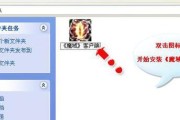 魔域核心打不动了怎么办？有哪些解决方法？