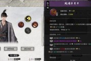 鬼谷八荒NPC天道筑基详细方法（探索鬼谷世界）