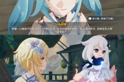 原神4.4版本剧情如何触发？剧情开启的条件是什么？
