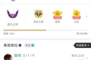 英雄联盟段位详细机制是什么？如何有效提升段位？