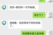 王者荣耀官方客服电话号码是什么？如何联系王者荣耀官方？