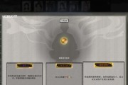 《探秘鬼谷八荒木系门派玩法技巧》（以木系门派为例）