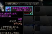 dnf传承怎么弄？获取传承装备的途径和建议是什么？