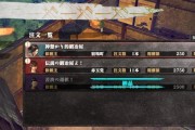《以侍道外传刀神》素材刷法大全（快速获得素材的方法和技巧）