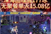 dnf聚餐材料获取方式是什么？需要哪些条件？