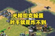红警中遇到无法建设工厂的问题该如何解决？