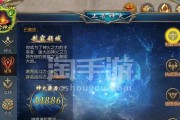 魔域手游幻灵评分如何提升？评分高有什么好处？