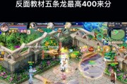 魔域中传承石的使用方法是什么？传承石如何发挥作用？