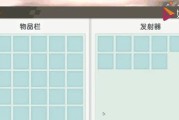 迷你世界中的弹射机制是如何操作的？使用弹射机制有哪些技巧？