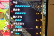怪物猎人崛起大剑激昂斩使用技巧详解（掌握激昂斩）