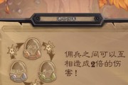 炉石传说佣兵模式攻略（玩转炉石传说佣兵模式）
