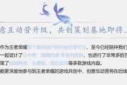 王者荣耀怎么提意见？提出意见的正确渠道和格式是什么？