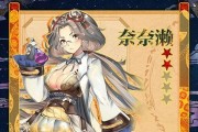 万灵启源篝技能属性介绍（探索万灵启源篝技能的强大力量）