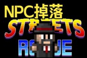 《以地痞街区店主人物解锁攻略》（详解解锁方法）