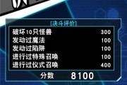 《NBA2K11》游戏名人堂难度下轻松刷分攻略（如何在《NBA2K11》游戏的名人堂难度下快速积累得分）