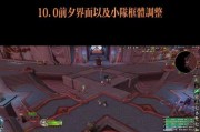 如何打开魔兽世界的帮助指引界面？