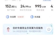 平板设备上如何为王者荣耀充值？