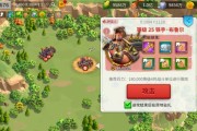 《探索万国觉醒感恩节宴会积分满分的秘密》（以游戏为主）