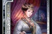 三国杀伏击效果是什么？如何有效利用伏击？