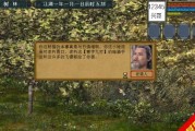 《金庸群侠传3》武器获取全攻略（15个段落）