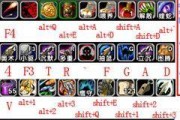 亚服魔兽世界怎么设置键位？自定义快捷键的方法是什么？