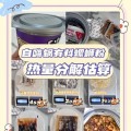 螺蛳粉的热量是多少？