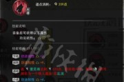 鬼谷八荒境界一览及资质提升方法详解（掌握鬼谷八荒境界进阶及提升资质的窍门）