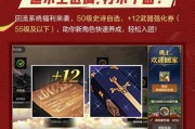 八月二十号地下城更新了哪些内容？