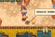 《大神绝景版》两岛原支线攻略（跟随攻略）