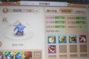 梦幻西游小狼人金箍棒怎么获得？获取的条件是什么？