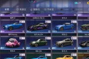 王牌竞速（玩转赛道）