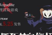 《刀神死神》游戏攻略（刷死神必备的打法与技巧）
