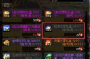 地下城迷雾副本如何进入？通关奖励是什么？