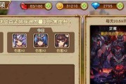 盗梦英雄平民阵容搭配攻略：打造最强平民阵容
