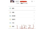 头像更换在英雄框中的操作方法是什么？