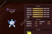 《龙之谷元素技能分析》（探究游戏中元素技能的威力与应用）