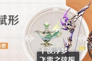 原神2.6武器池抽取建议（解读原神2.6武器池的机制和抽取策略）
