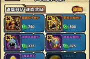 三国笑传新手如何快速提升战力？攻略要点有哪些？