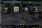 怪物猎人世界特殊装备全解析（掌握特殊装备效果与获取方式）