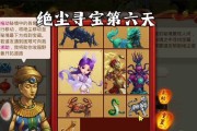 问道宝宝绝尘玩法指南是什么？