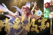 王者荣耀锦囊如何获得皮肤？步骤详解？