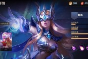 蓝色皮肤的法师在英雄联盟中叫什么？
