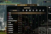 怪物猎人崛起（打造最强猎人）