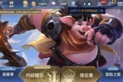 英雄联盟乌巢进入游戏的条件是什么？有哪些限制？