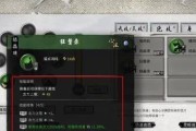 《鬼谷八荒》中的堪舆玩法详解（用堪舆洞察八荒风水）