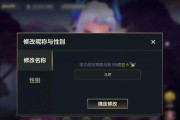英雄联盟八个英雄名字怎么取？取名有哪些技巧？
