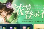 《王者荣耀》白象联名活动的奖励有哪些？